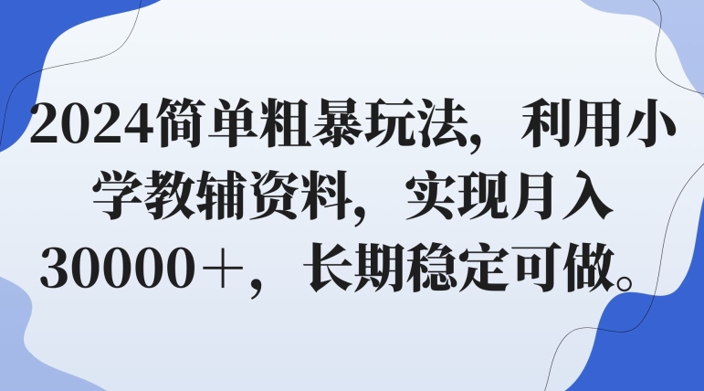 1708826964-08879ce7740b68d 1708826964-08879ce7740b68d