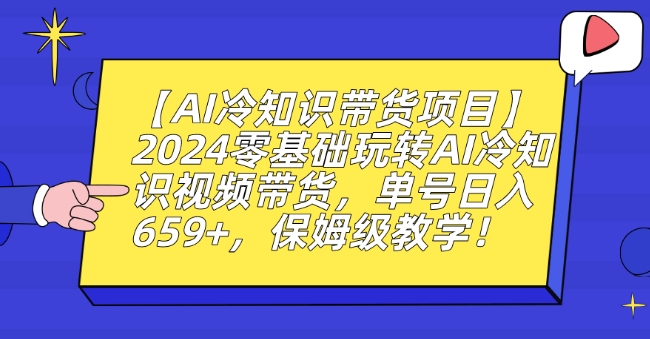 1708827236-659f73aa60af618 1708827236-659f73aa60af618