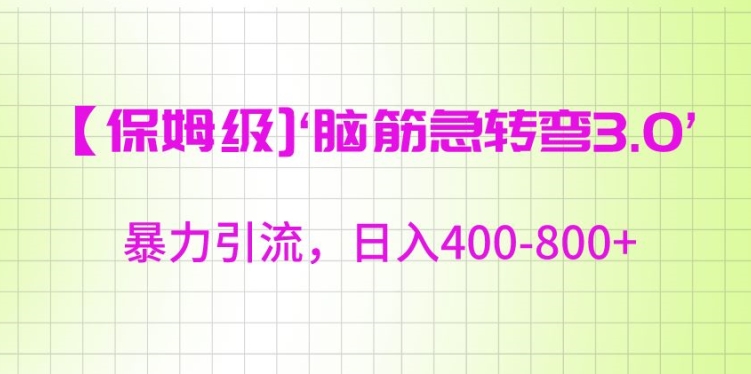 1708917785-56b04856718abed 1708917785-56b04856718abed