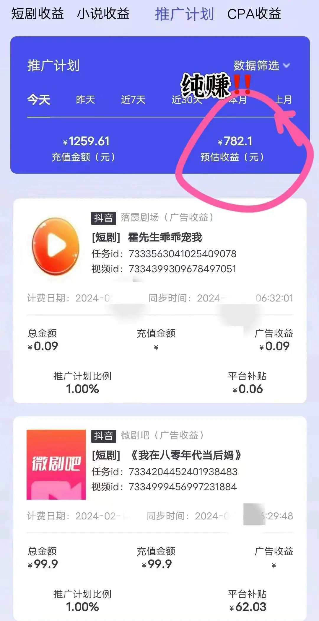 1709003286-78056379b6073b0 1709003286-78056379b6073b0