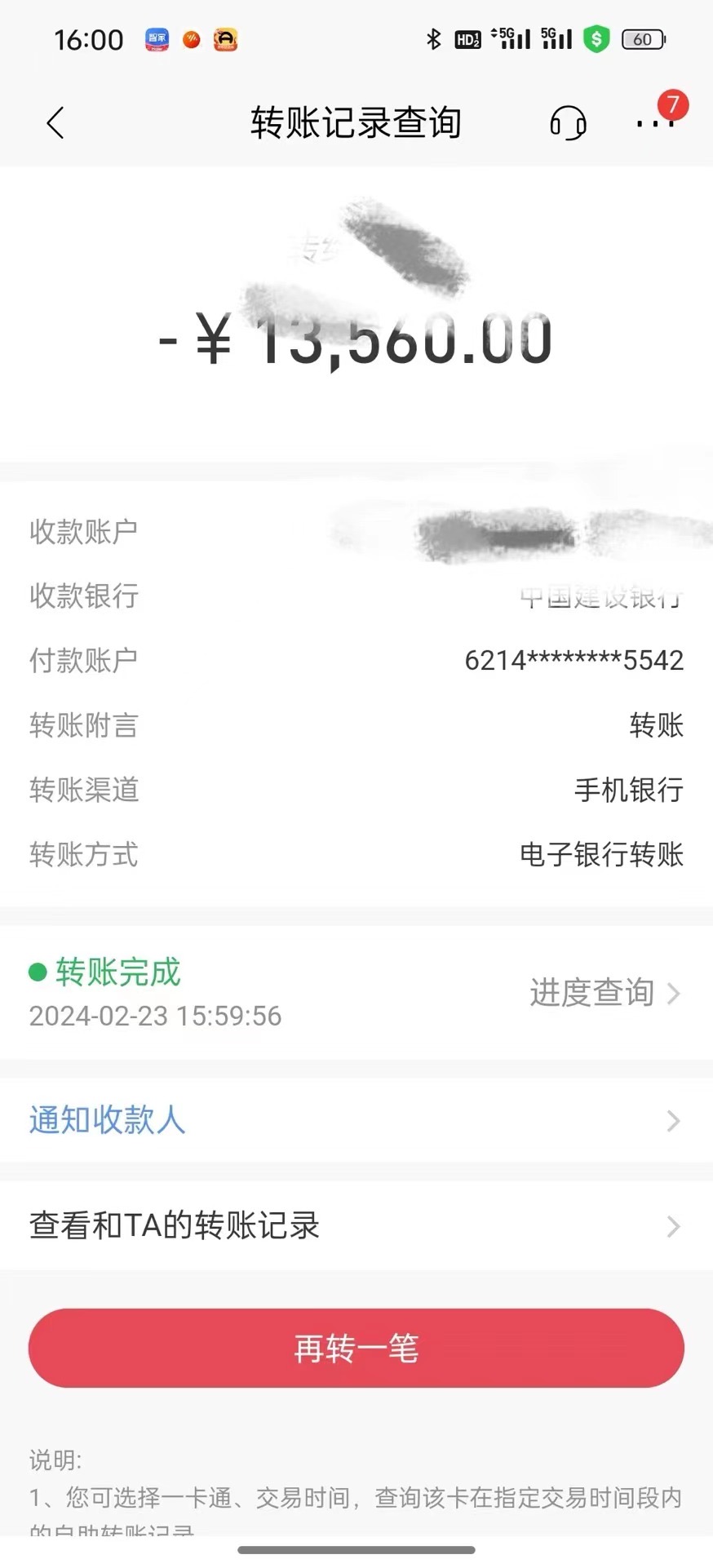 1709341252-74836bb948a48cf 1709341252-74836bb948a48cf