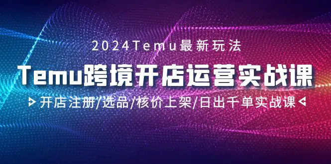 1709519852-d6a989e030bf90e 1709519852-d6a989e030bf90e