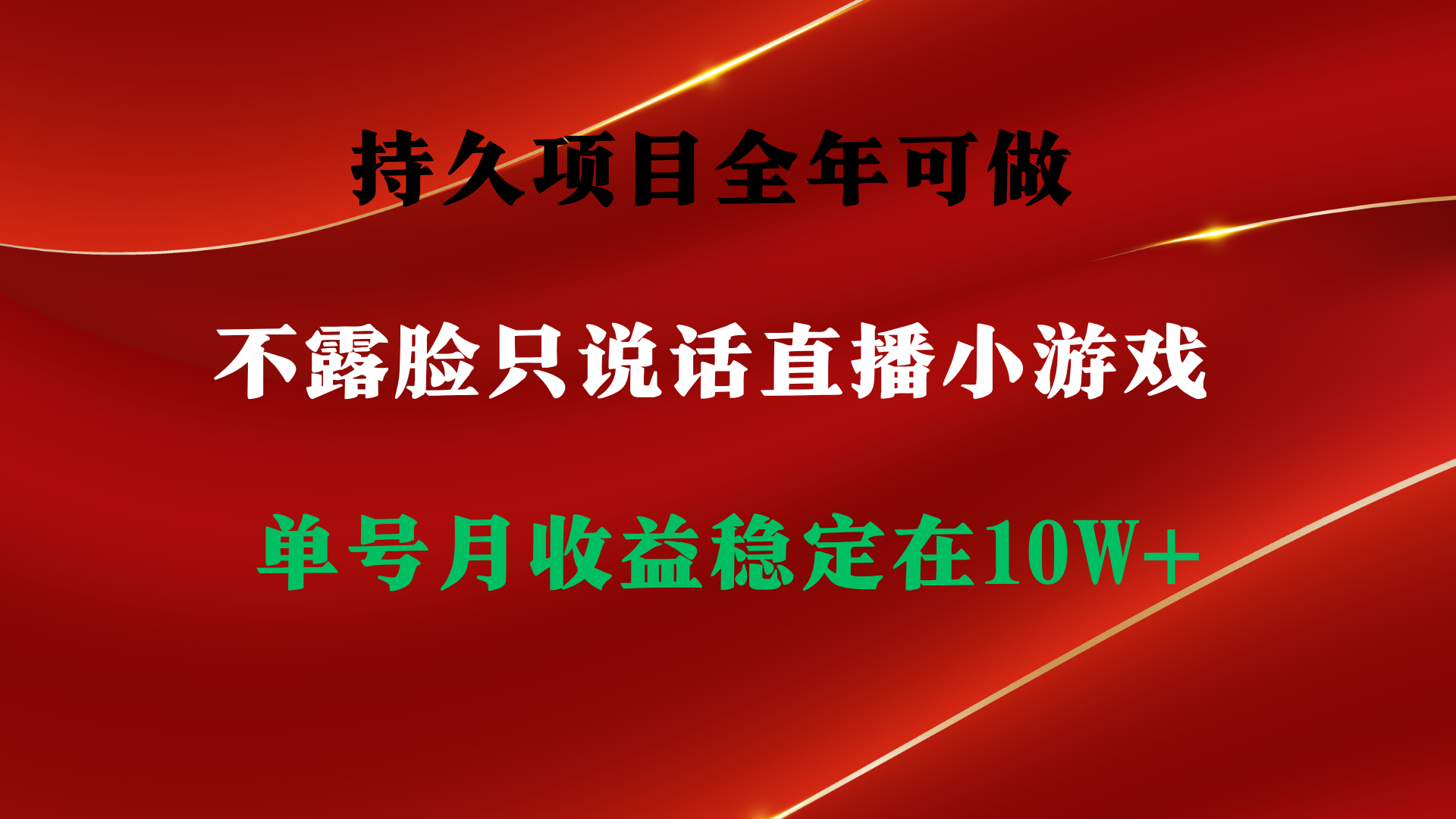 1709519946-70e8c3c5b95f74c 1709519946-70e8c3c5b95f74c