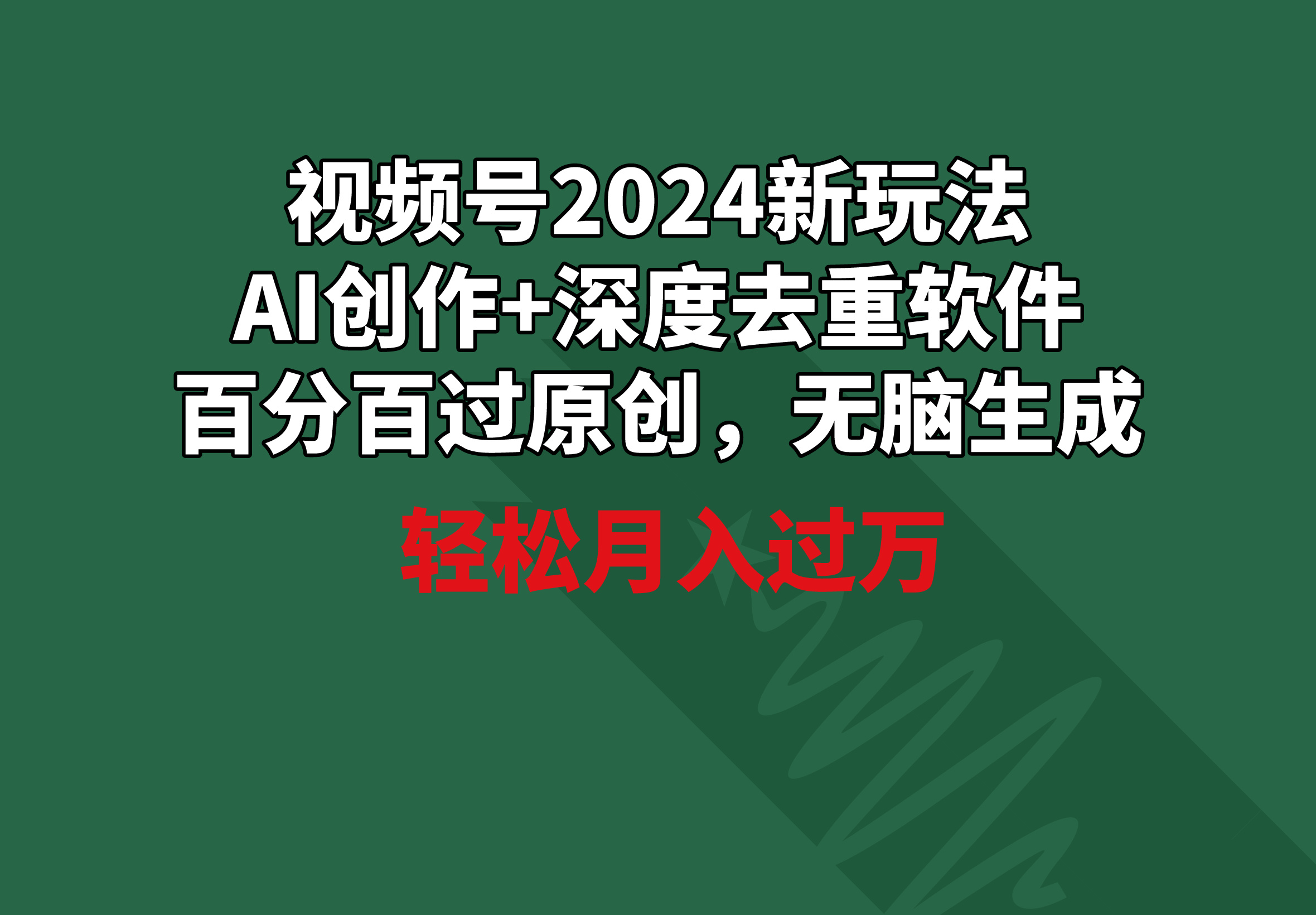 1709521331-22369c91bd1ae46 1709521331-22369c91bd1ae46