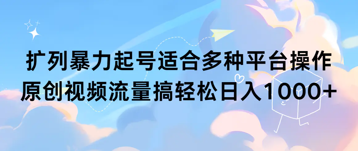 1709700506-32193b6476ffff2 1709700506-32193b6476ffff2