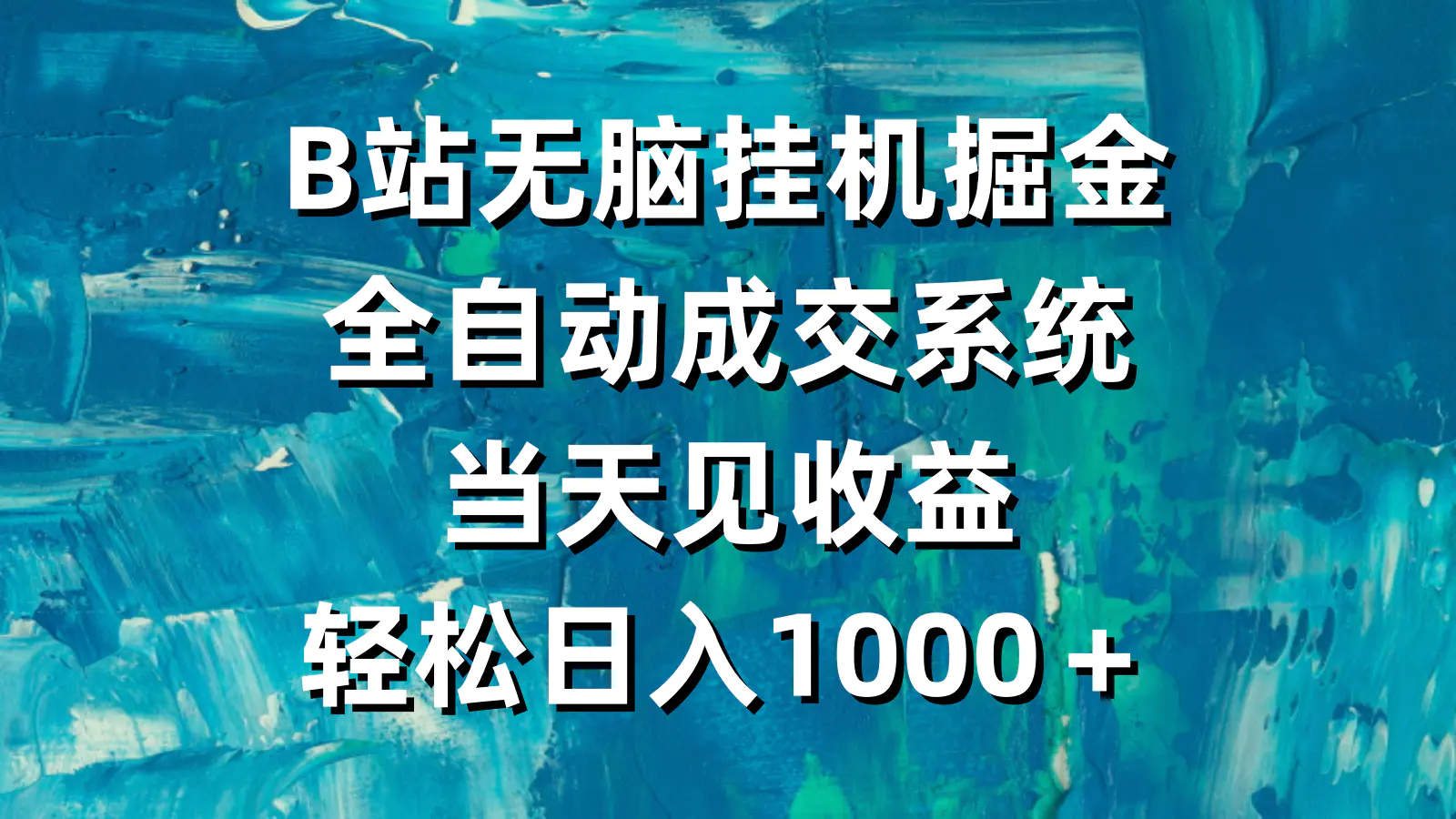 1709701688-a69e8797e548b14 1709701688-a69e8797e548b14
