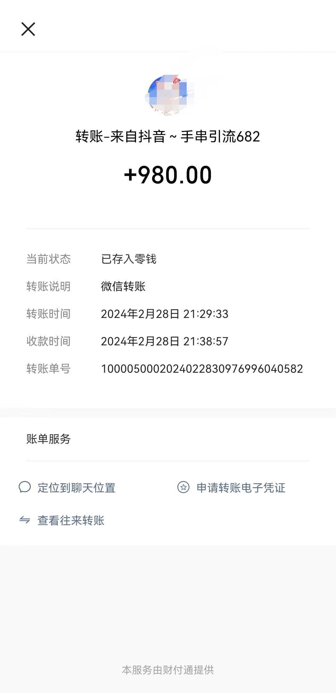 1709781296-e8ecab88768987c 1709781296-e8ecab88768987c