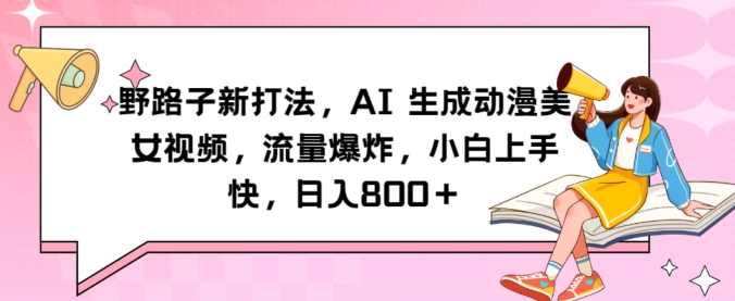 1709952342-550319073eb0b82 1709952342-550319073eb0b82