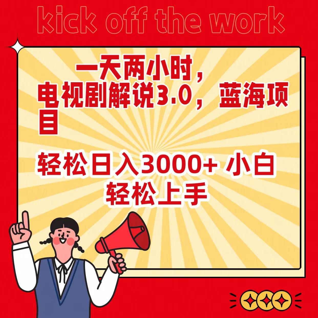 1710042911-cd41669c45a8d64