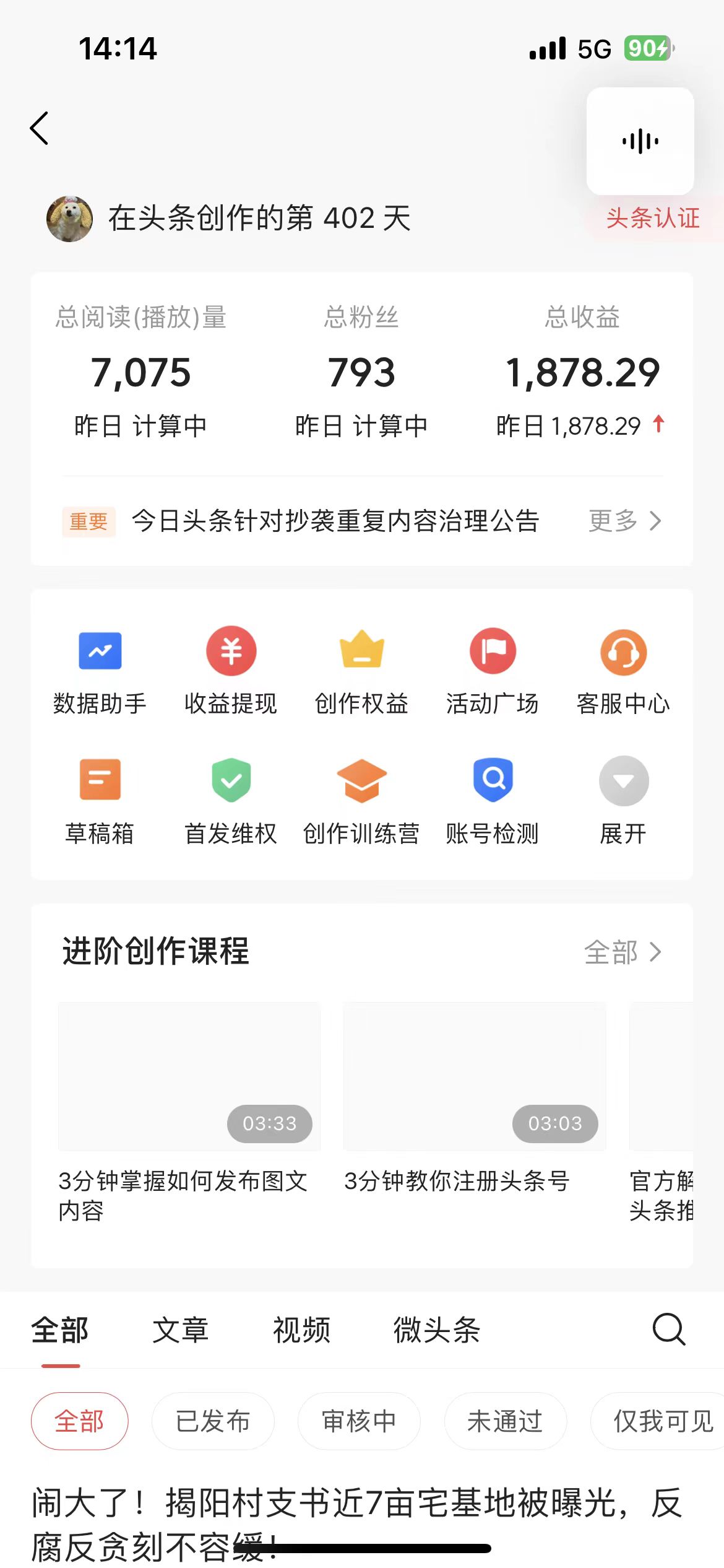 1710129059-0a5404be3254813 1710129059-0a5404be3254813