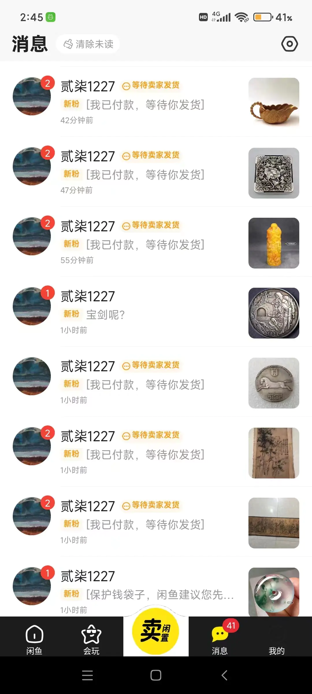 1710129185-13fe3b844a7863e 1710129185-13fe3b844a7863e