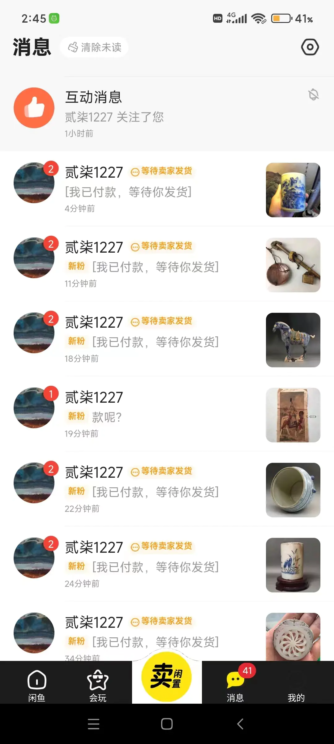 1710129185-571eff66cb38684 1710129185-571eff66cb38684