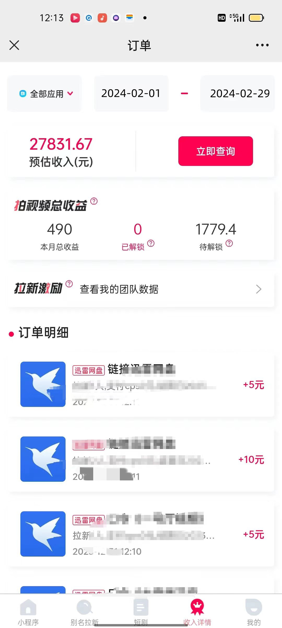 1710129298-2f36786a710cf76 1710129298-2f36786a710cf76