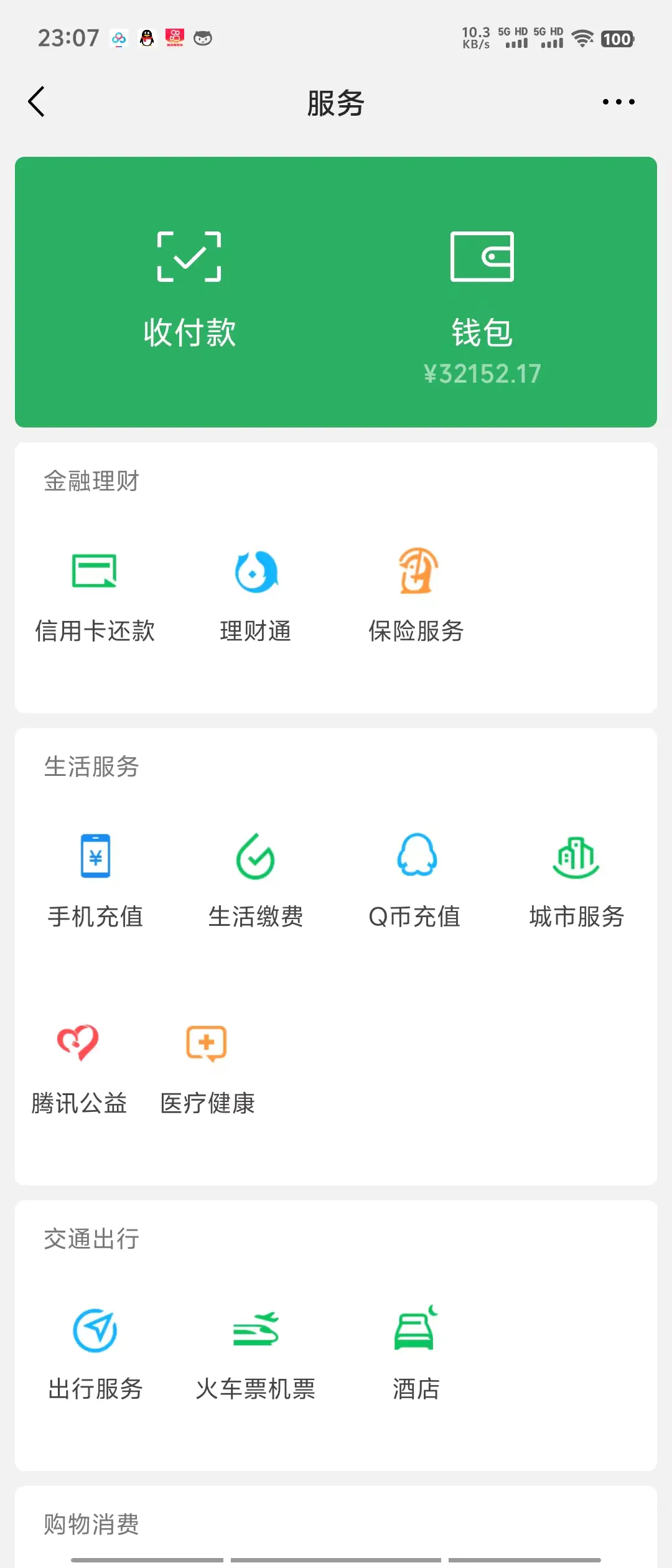 1710294135-693d700bf2305ec 1710294135-693d700bf2305ec