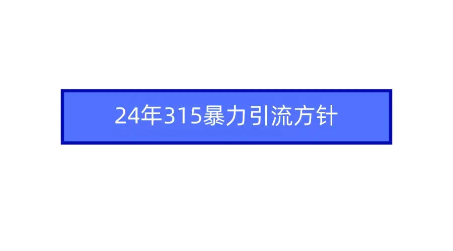 1710383506-6cb6c918c930cf6 1710383506-6cb6c918c930cf6