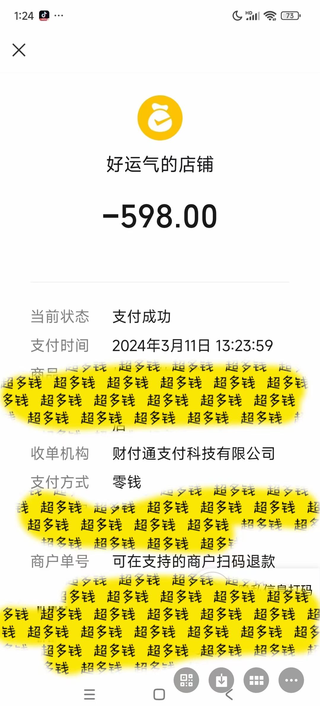 1710383712-3d47a28874e22f3 1710383712-3d47a28874e22f3