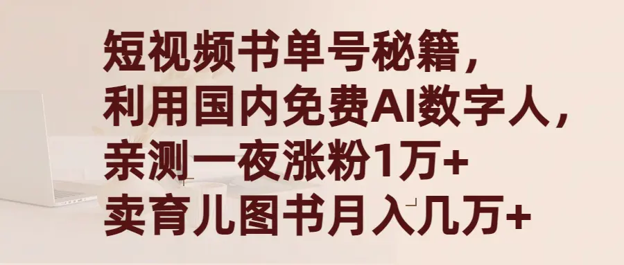 1710383745-e3903f5b8e3b238 1710383745-e3903f5b8e3b238