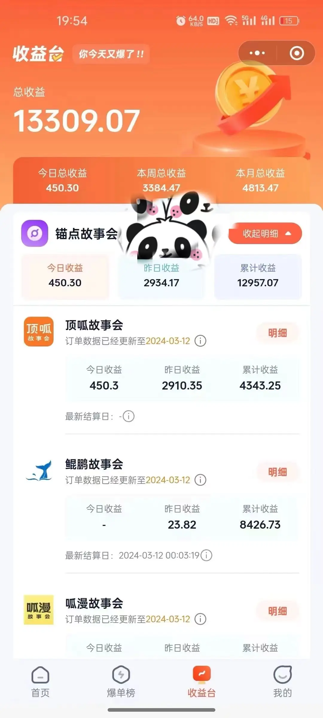 1710557400-7eab76b73692e95 1710557400-7eab76b73692e95
