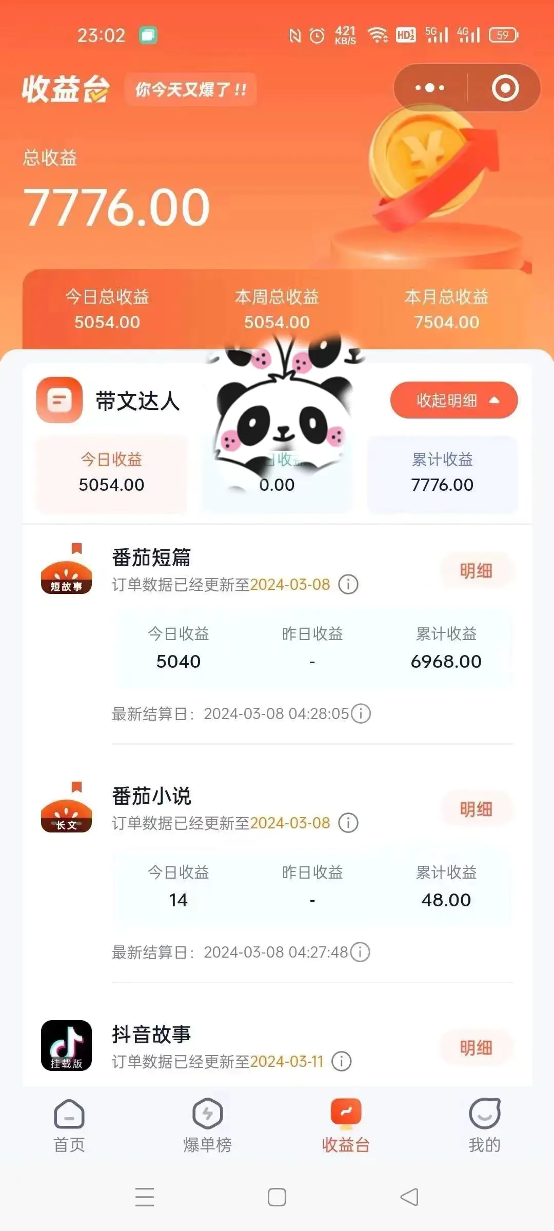 1710557400-94636d0b5b57e79 1710557400-94636d0b5b57e79