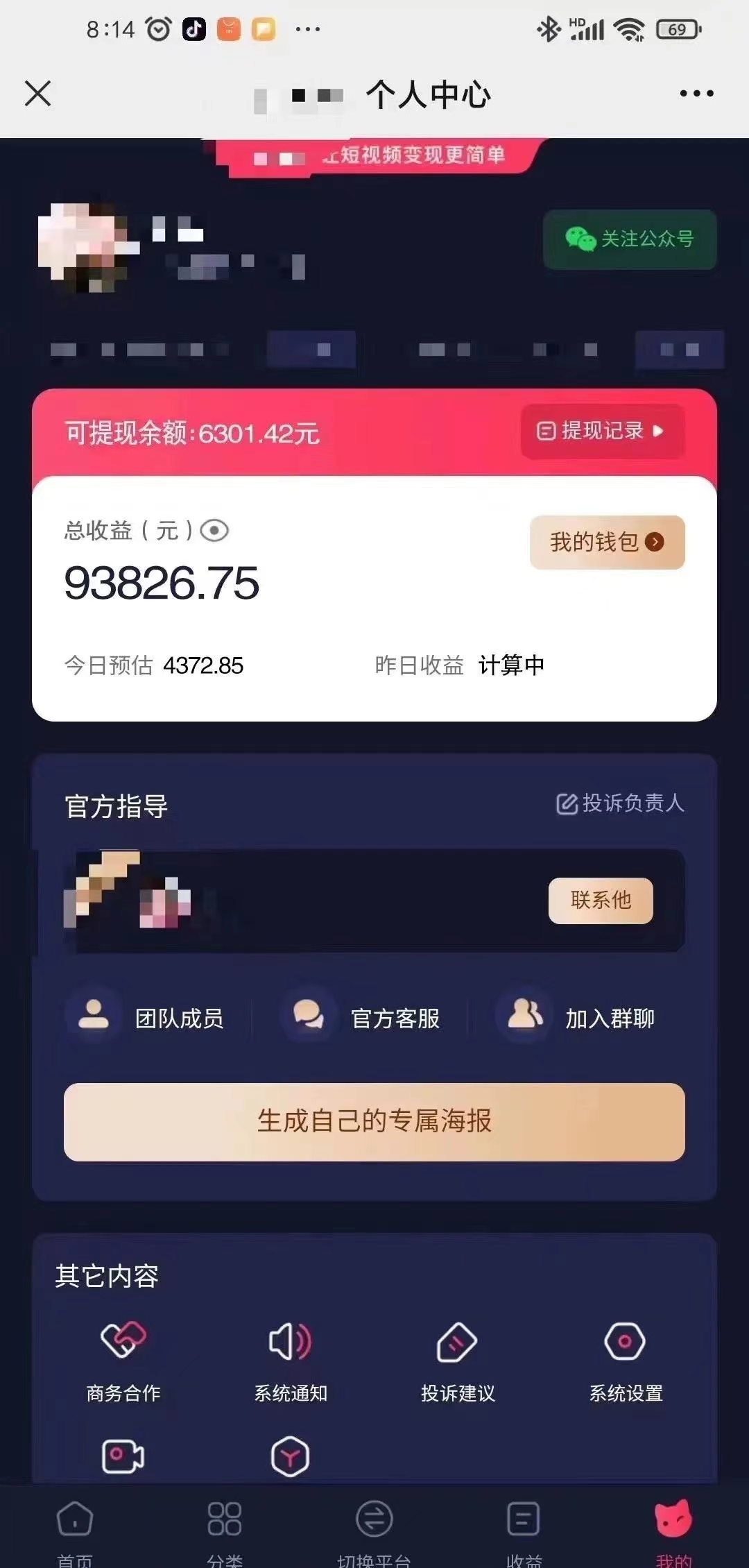 1710726691-41862946b947288 1710726691-41862946b947288