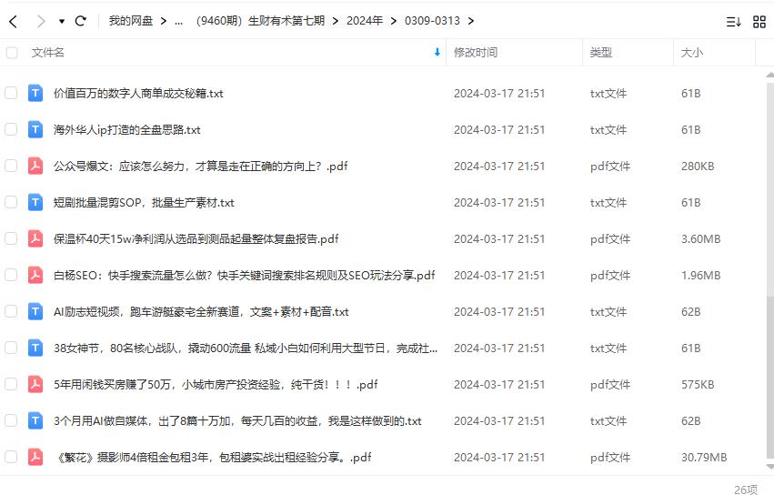 1710726901-38f0e1f9d17c50f 1710726901-38f0e1f9d17c50f