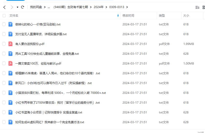 1710726901-5dd135563a0cf3b 1710726901-5dd135563a0cf3b