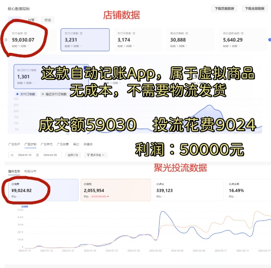 1710813103-6146be429d2a88f 1710813103-6146be429d2a88f