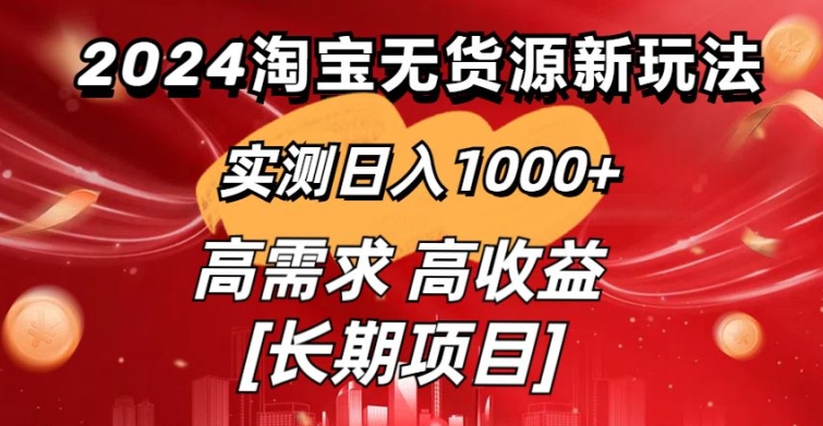 1710813140-0ab4475e0aafb7a 1710813140-0ab4475e0aafb7a