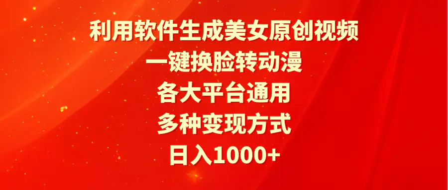 1710813167-6d2e85018482a7c 1710813167-6d2e85018482a7c
