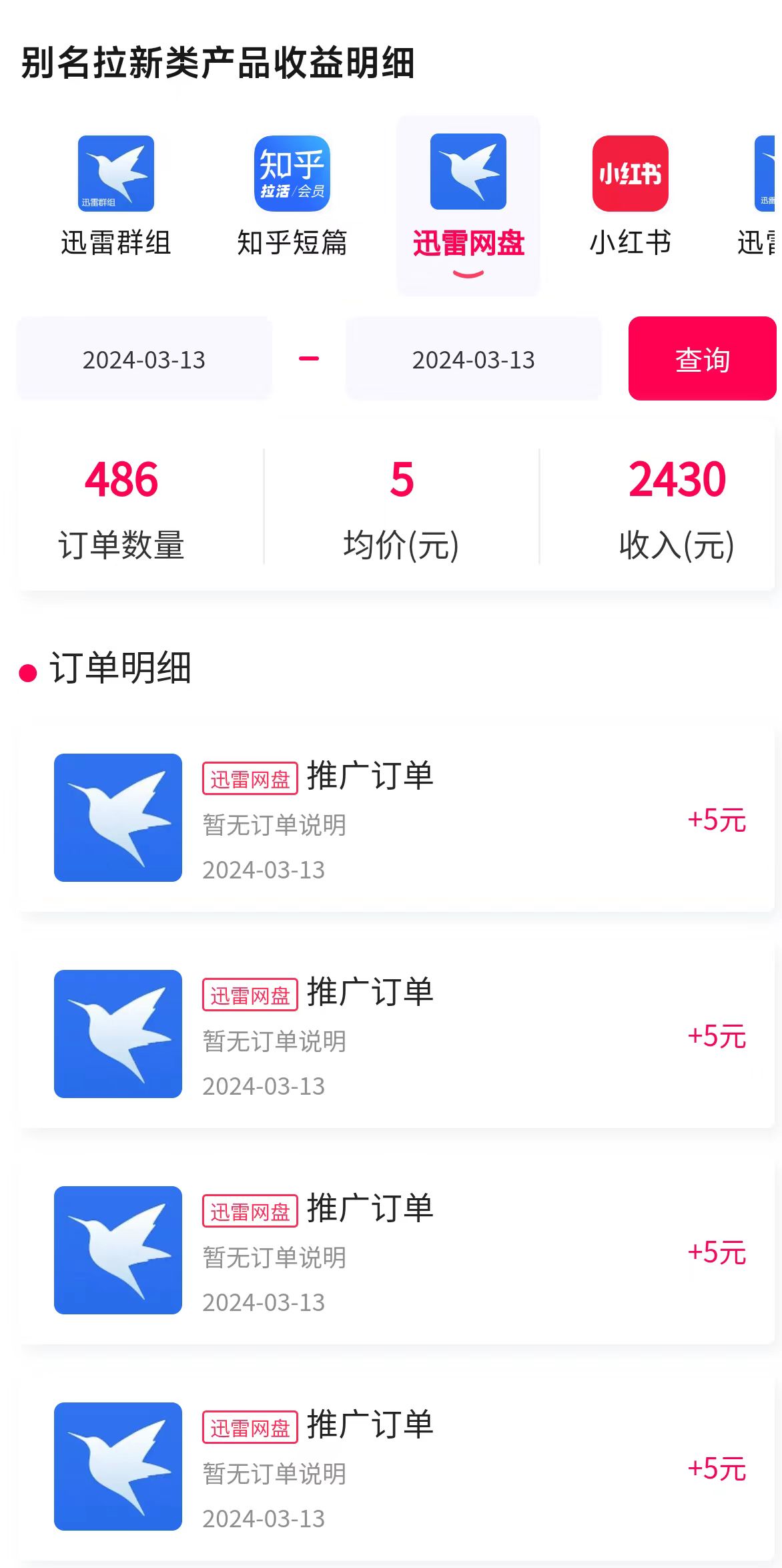 1710900724-2c41682dd37f11e 1710900724-2c41682dd37f11e