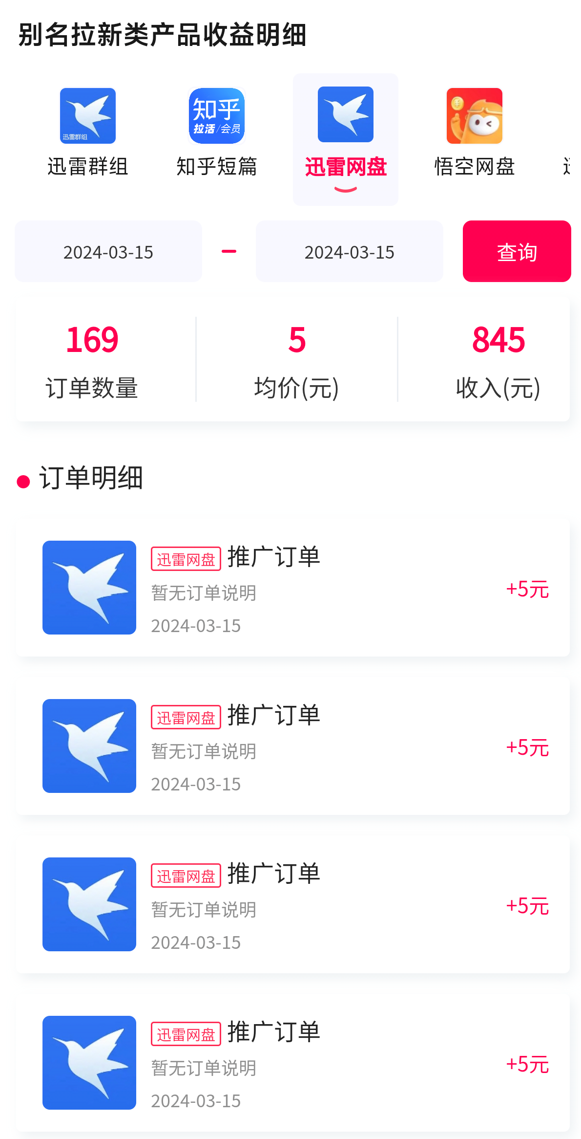 1711071955-727cc44cb55e08f 1711071955-727cc44cb55e08f