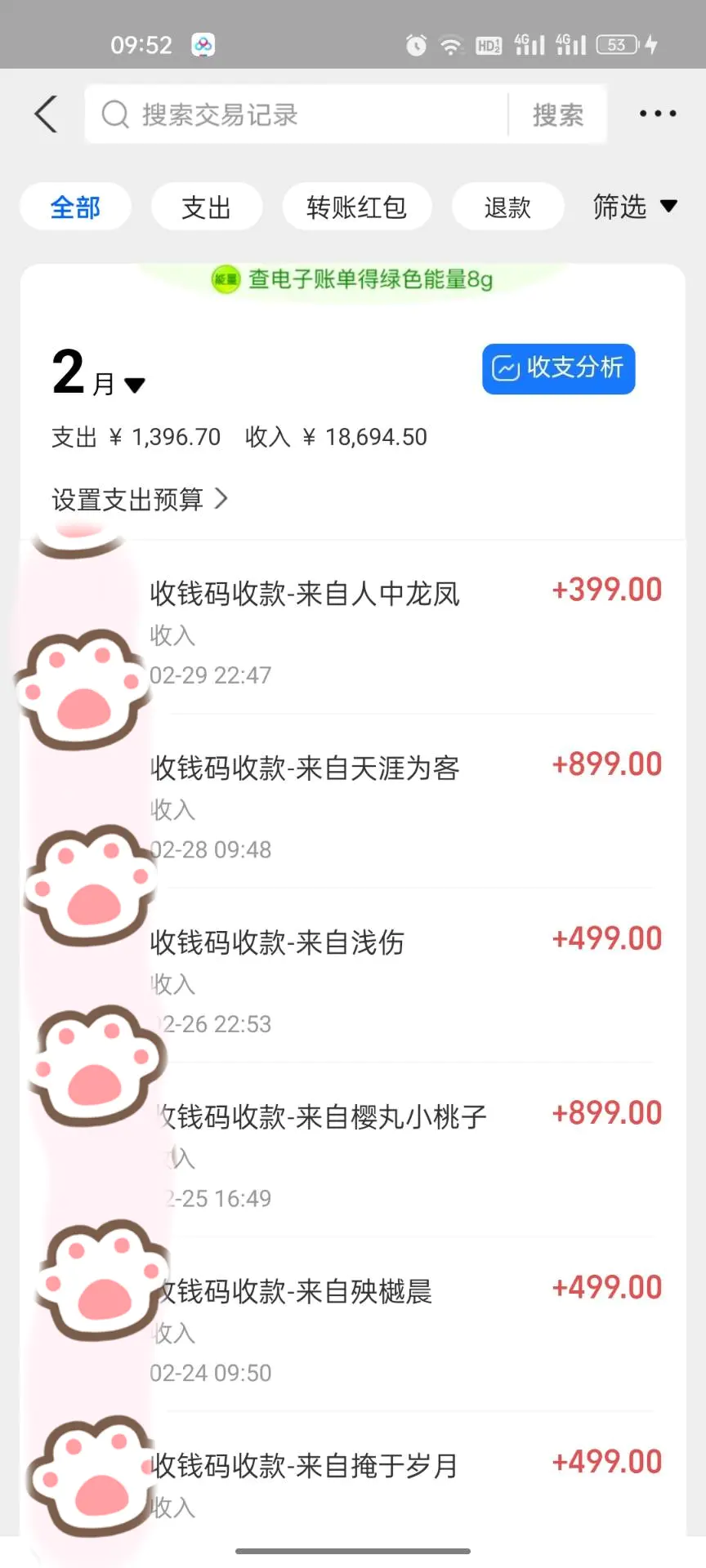 1711077278-4b5589b67994da7 1711077278-4b5589b67994da7
