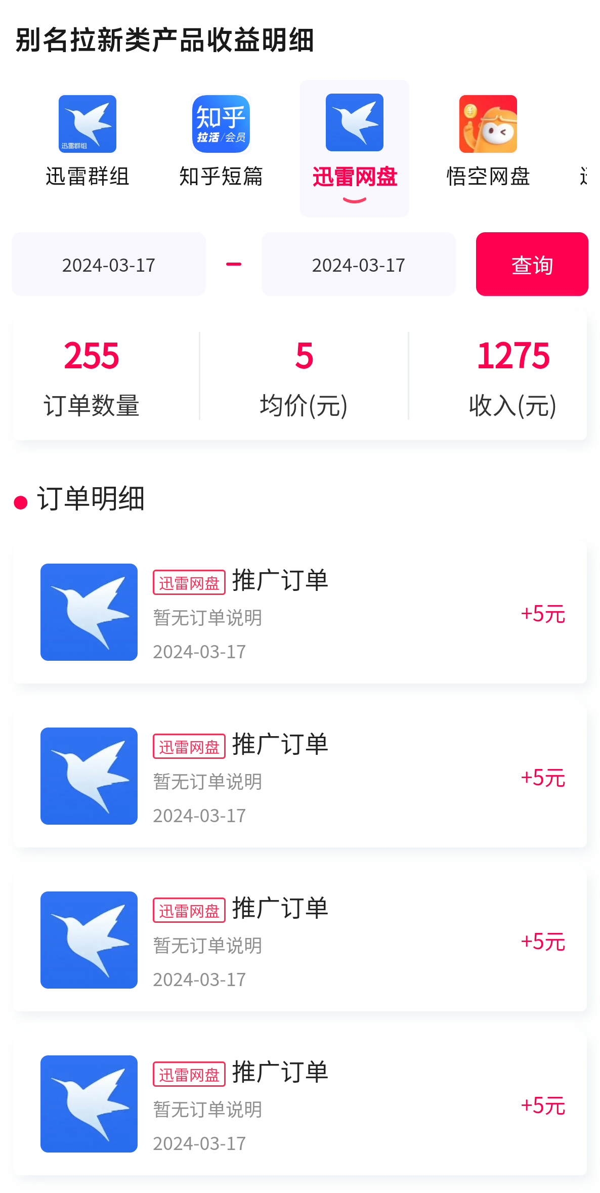 1711077379-698ef6a99b723df 1711077379-698ef6a99b723df