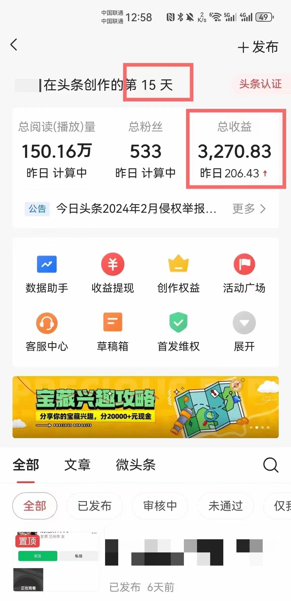 1711168067-68076e096f1b7a6 1711168067-68076e096f1b7a6
