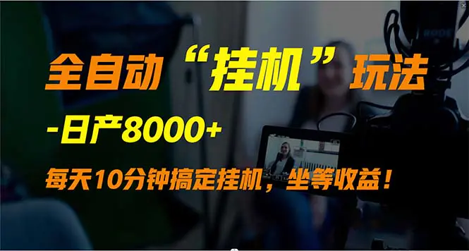 1711419534-54d207176e00a73 1711419534-54d207176e00a73