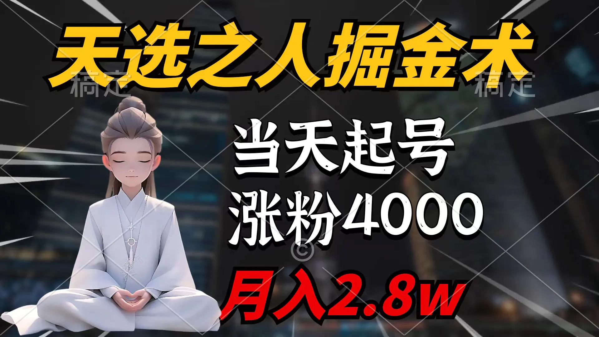 1711503722-83b4f9f145e0b3c 1711503722-83b4f9f145e0b3c