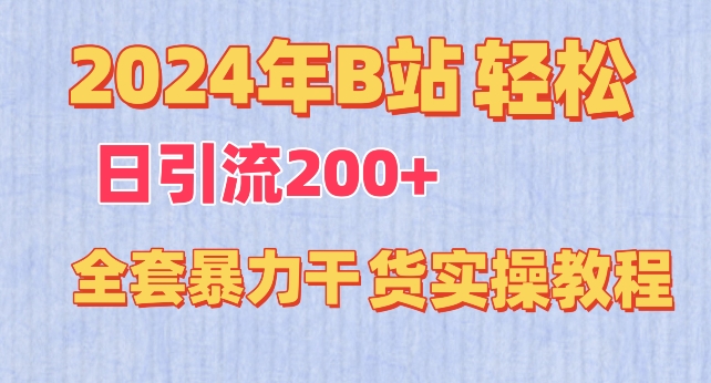 1711503968-99c41d9806d7ed2 1711503968-99c41d9806d7ed2