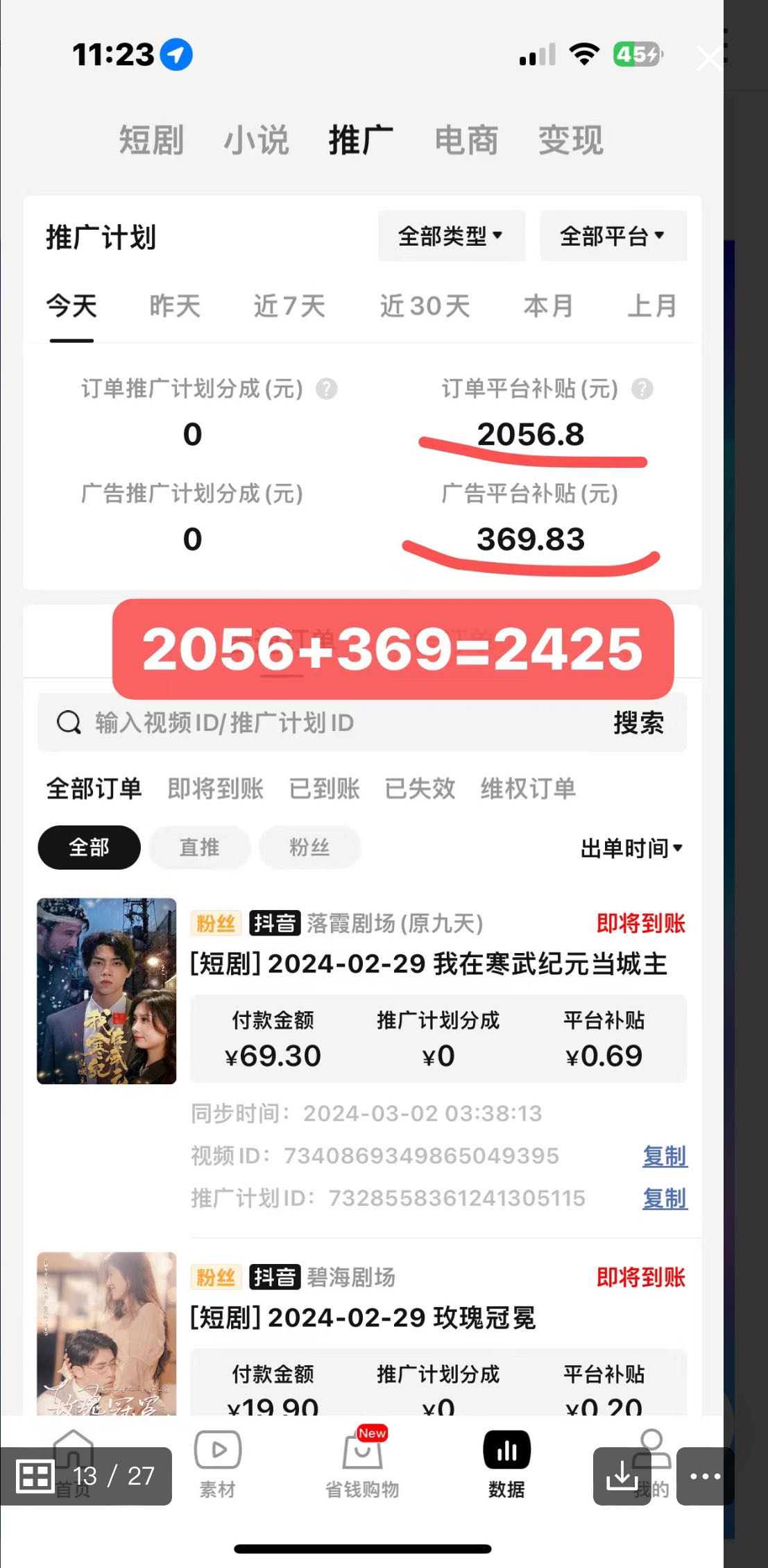 1711596363-bbbd7aa69ff88ef 1711596363-bbbd7aa69ff88ef