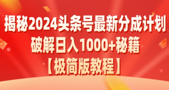 1711774184-6ff752d852e2efc 1711774184-6ff752d852e2efc