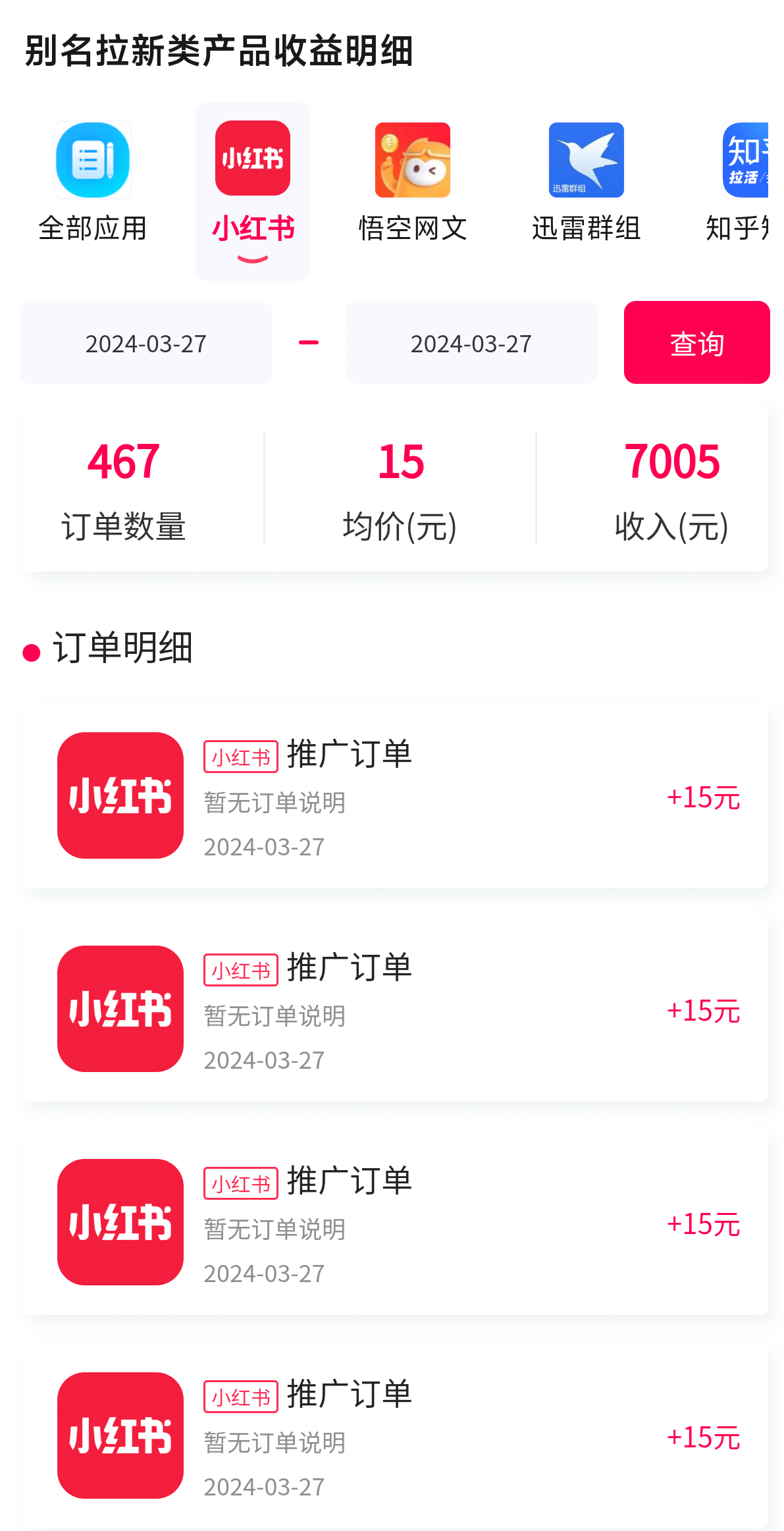 1711853039-ffee27bb7891cf2 1711853039-ffee27bb7891cf2