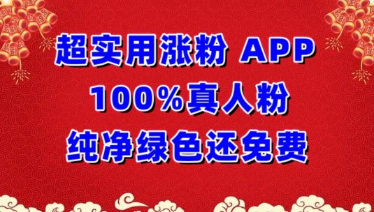 1711935907-1a69acfa124ac6e 1711935907-1a69acfa124ac6e