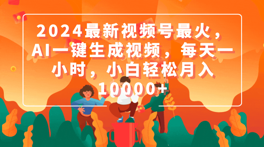 1712021948-d331da7d44b88e6