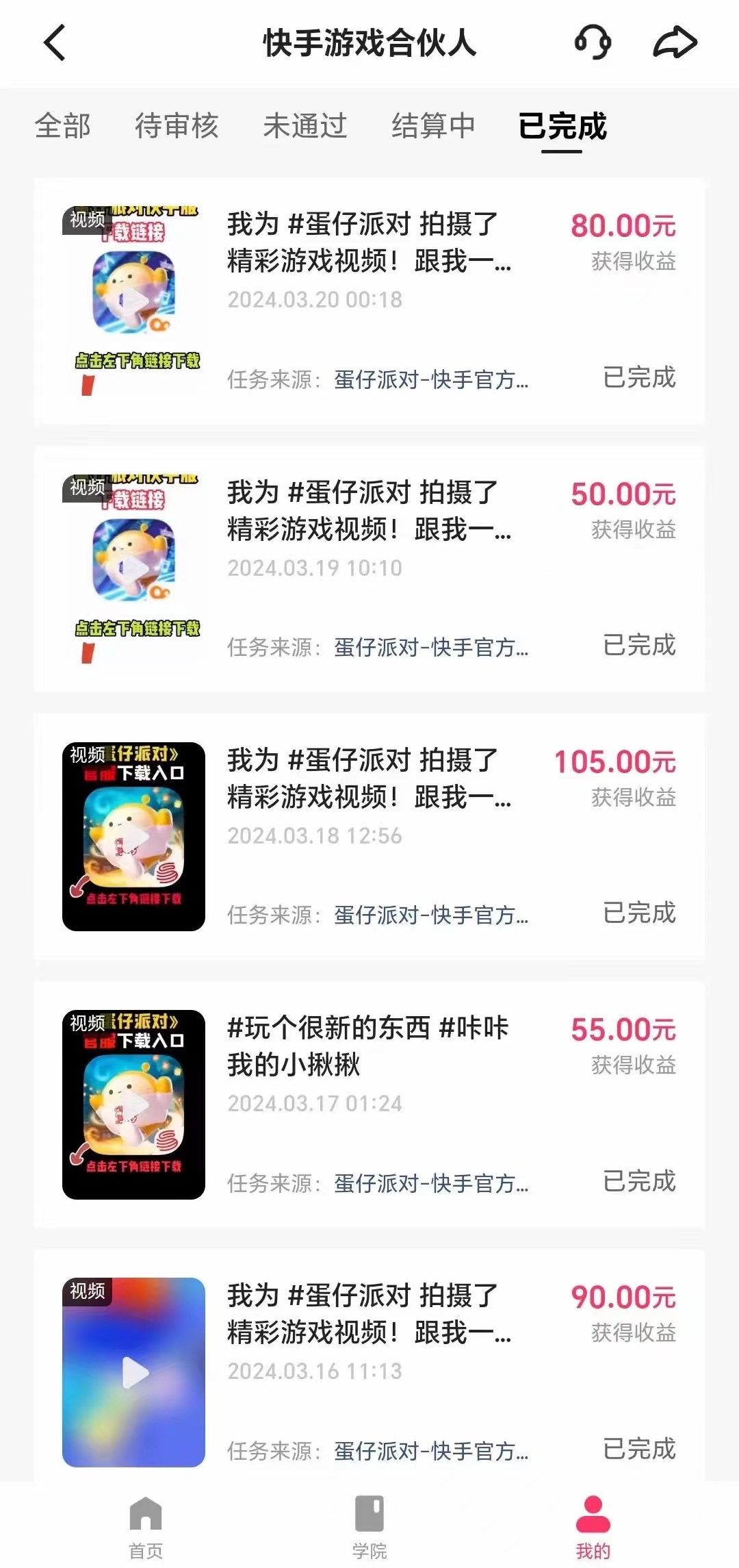 1712136847-2ffed71f1daad18 1712136847-2ffed71f1daad18