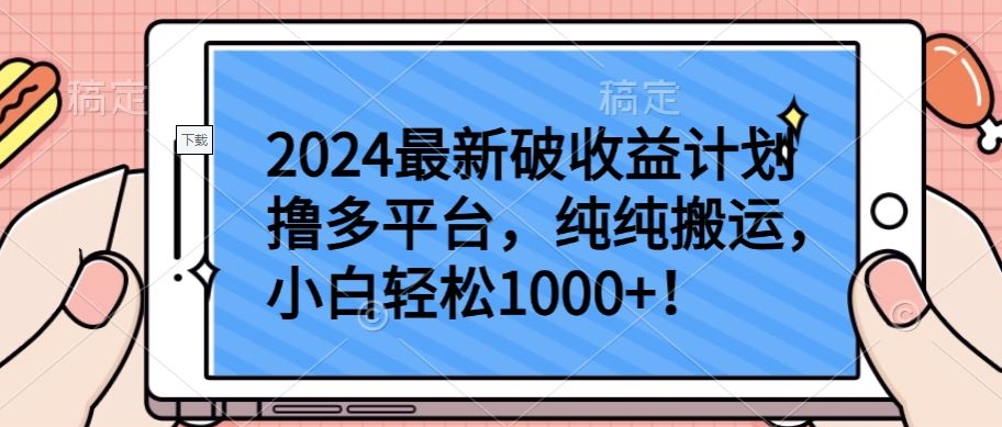 1712137120-32cb685ada42961 1712137120-32cb685ada42961