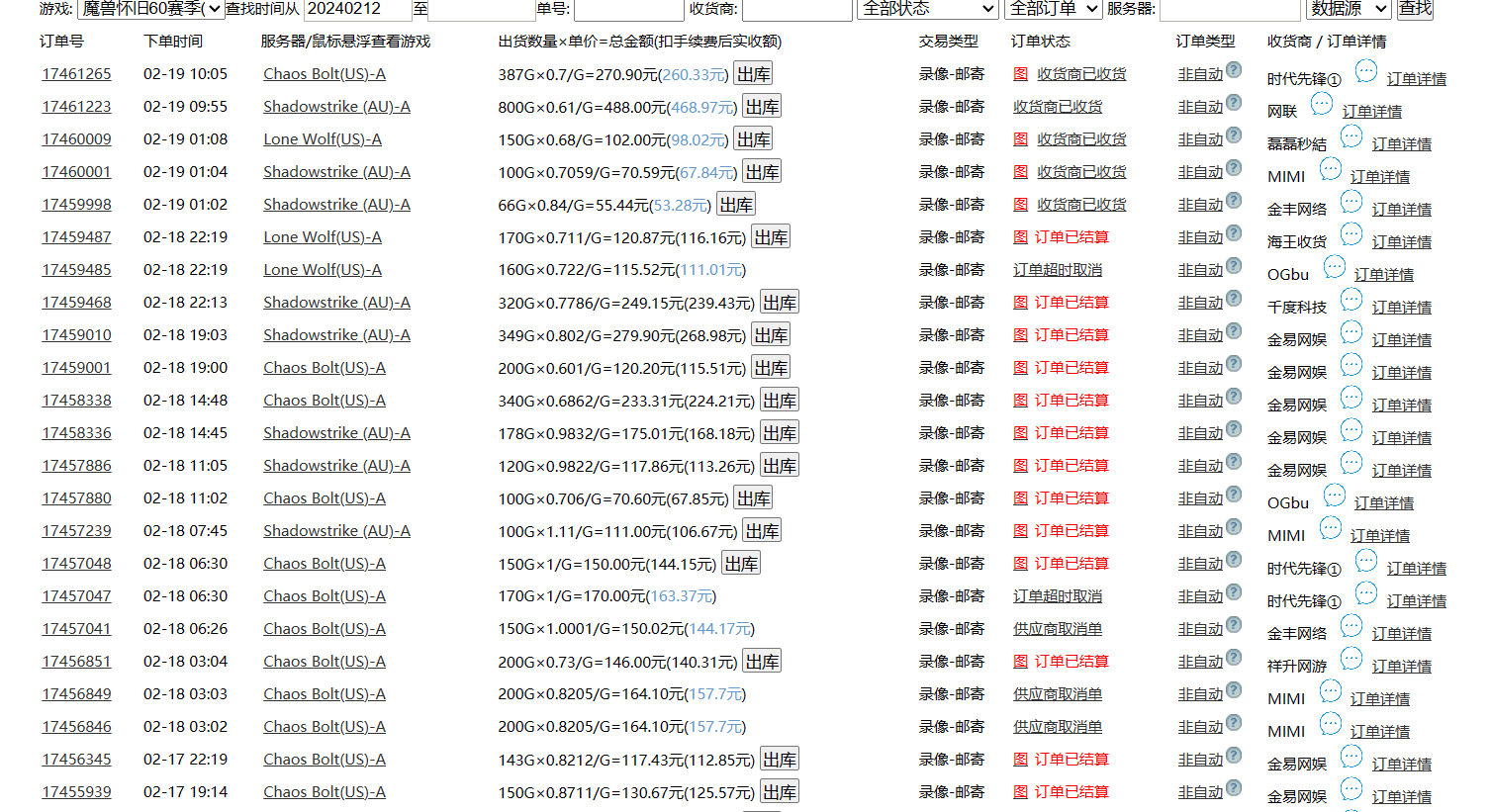 1712540495-43ebe33b7c5aa46 1712540495-43ebe33b7c5aa46