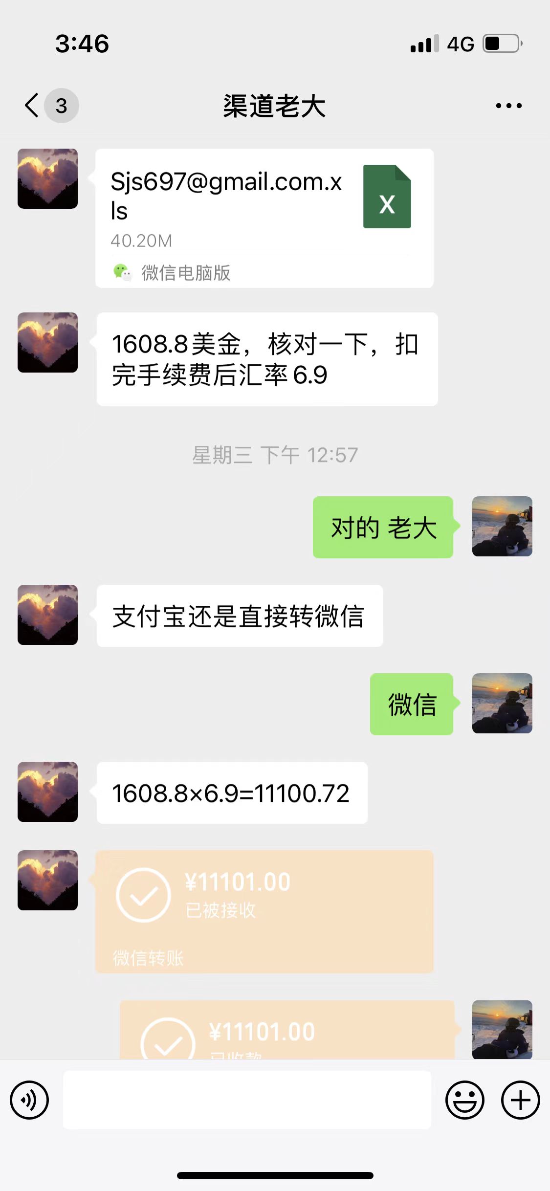 1712540971-658703b7caed208 1712540971-658703b7caed208