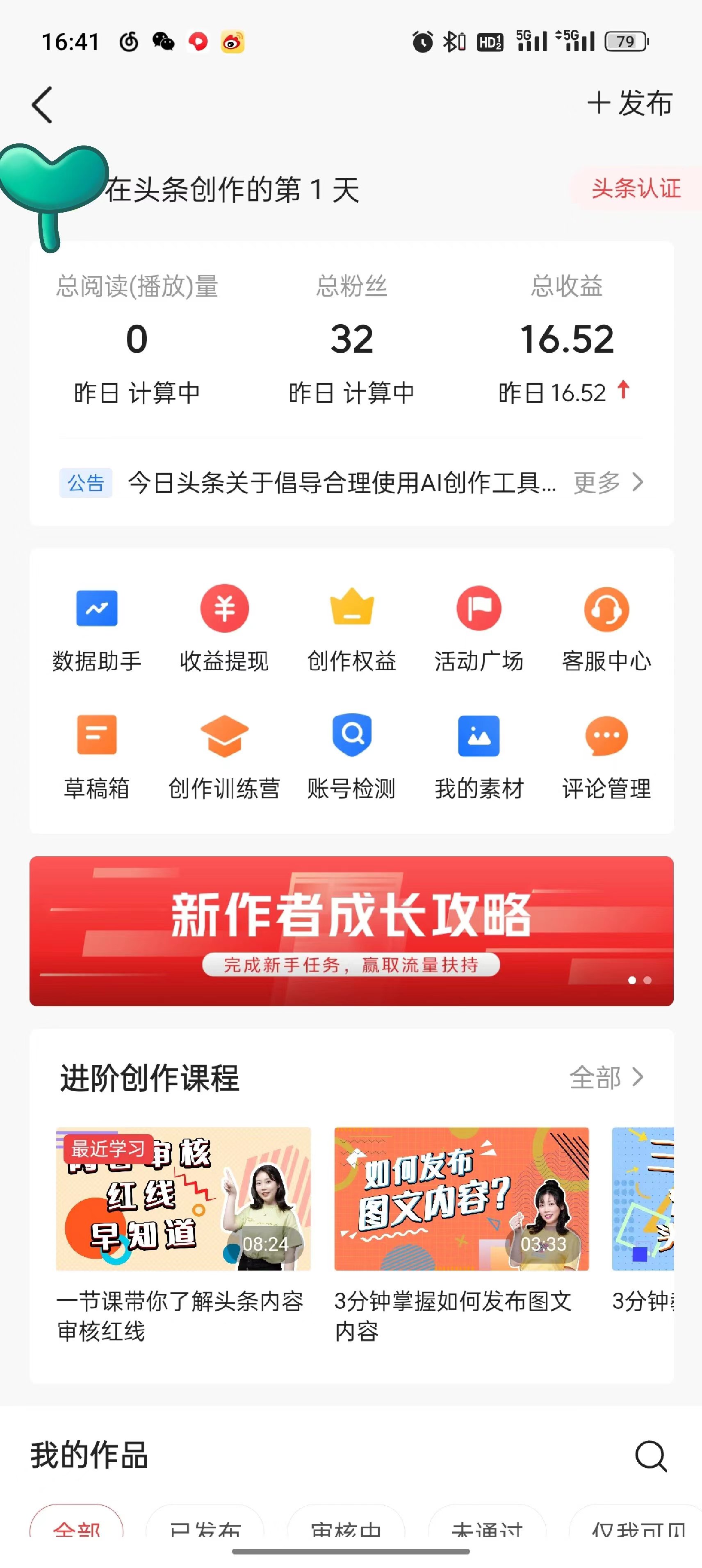 1712541107-5e5fe0c5833c97f 1712541107-5e5fe0c5833c97f