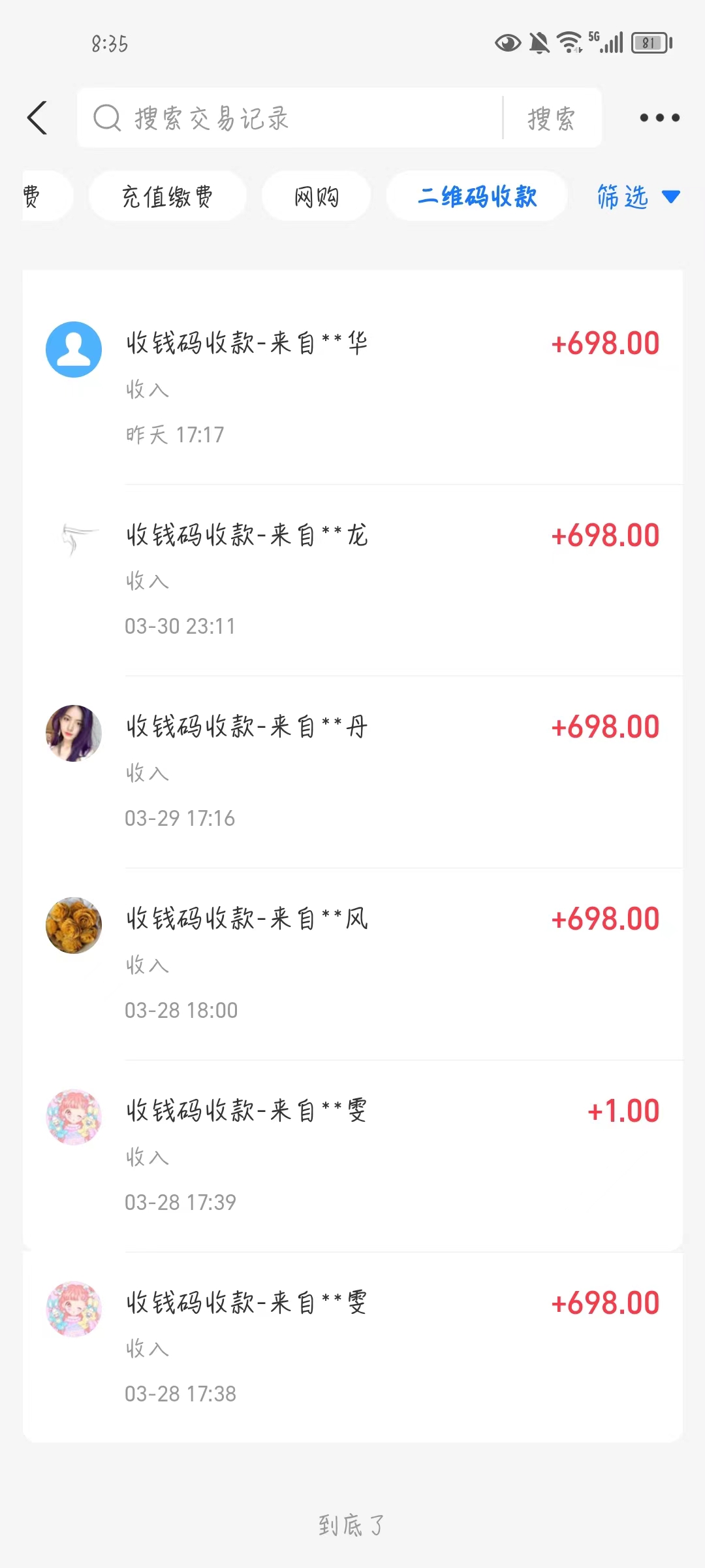 1712630213-250505081af2a2c 1712630213-250505081af2a2c