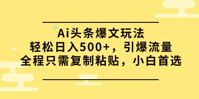 1712630810-5143a39d7fad85d 1712630810-5143a39d7fad85d