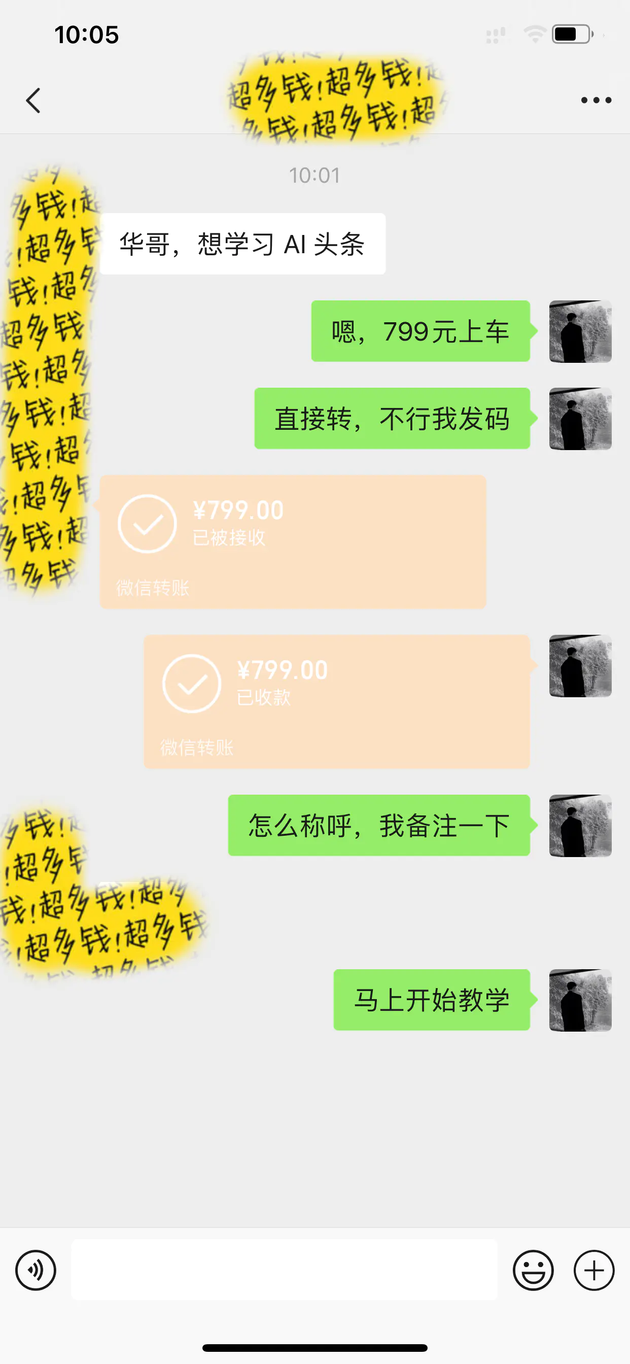 1712630810-5f88bc0a2d1996b 1712630810-5f88bc0a2d1996b